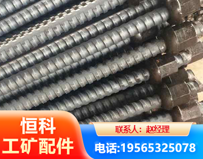 泰州右旋螺纹锚杆