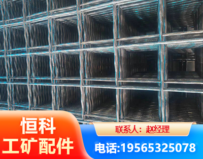 泰州钢筋编炽焊网