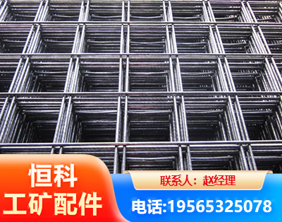 泰州钢筋平焊网