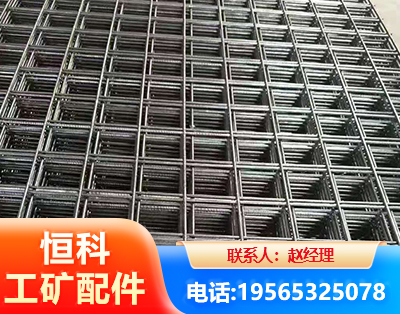 泰州钢筋平焊网
