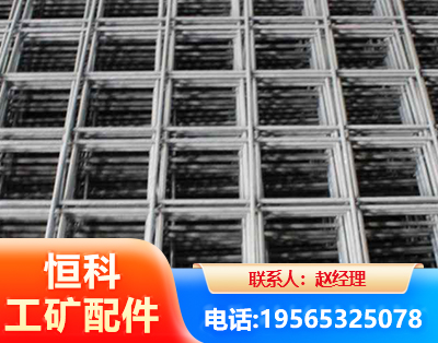 泰州钢筋平焊网