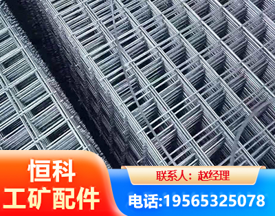 泰州钢筋平焊网