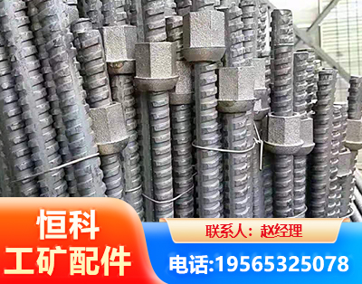 泰州右旋螺纹锚杆