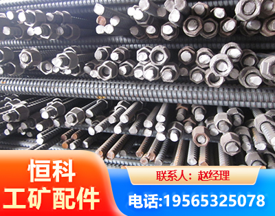 泰州右旋螺纹锚杆